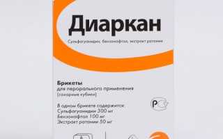 Диаркан для кошек инструкция