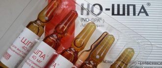 Канефрон для кошек инструкция по применению